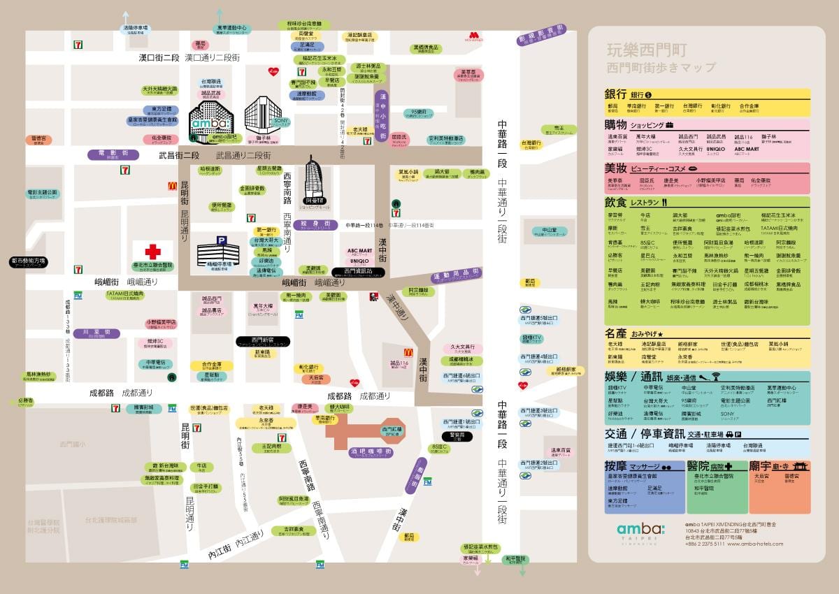 ximending ஷாப்பிங் மாவட்ட வரைபடம்